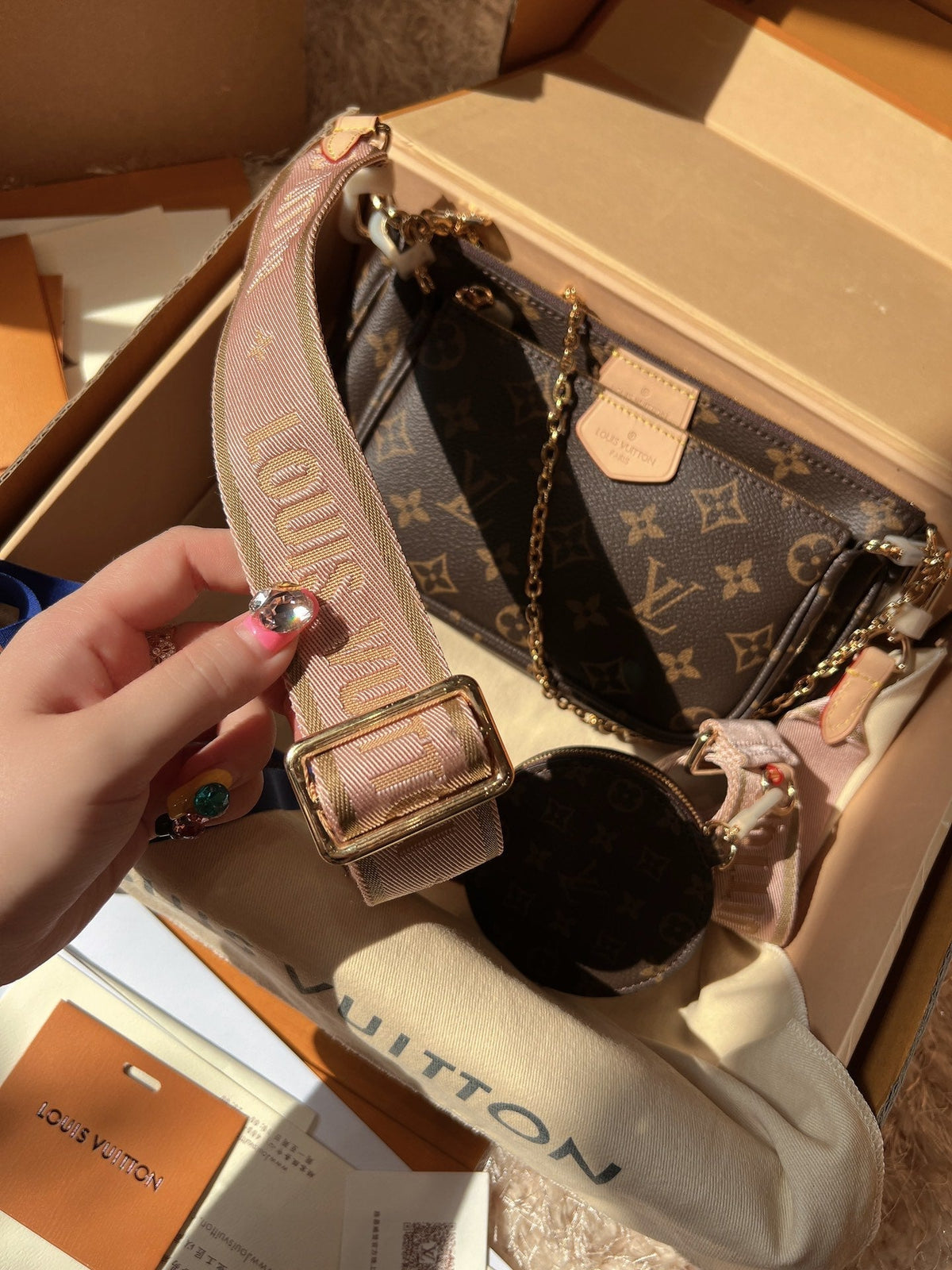 LV Multi Pochette Accessoires Monogram Canvas Crossbody with Two Pouches and Round Coin Purse